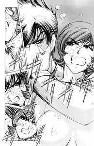 Page 169 of Phantom Rei 03 - preview thumbnail