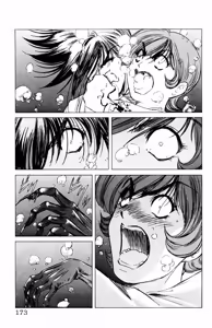 Page 172 of Phantom Rei 03 - preview thumbnail