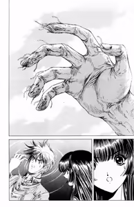 Page 181 of Phantom Rei 03 - preview thumbnail