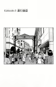 Page 27 of Phantom Rei 03 - preview thumbnail