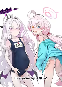 Page 3 of BlueArch U149 Haramase Goudou 2nd ~Ura Petit Archive 2nd~ - preview thumbnail