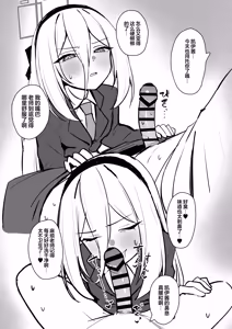 Page 3 of Kei-chan kuchi Ecchi Hon | 凯伊酱的口交色色本 - preview thumbnail