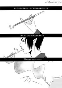 Page 2 of 苛苛する！！ - preview thumbnail