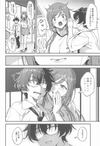 Page 11 of Chicchaku Natte mo Ecchi na Koto wa Rinami Onee-chan ni Makasenasai! - preview thumbnail