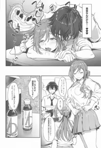 Page 7 of Chicchaku Natte mo Ecchi na Koto wa Rinami Onee-chan ni Makasenasai! - preview thumbnail