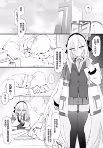Page 3 of Kei-chan to Ichaicha Suru Hon | 与凯伊酱卿卿我我甜甜蜜蜜的本子 - preview thumbnail