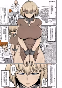Page 3 of In Which a Slave Is Ravaged by a Shota - preview thumbnail
