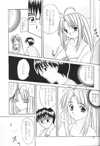 Page 17 of Naru Moe 2 - preview thumbnail