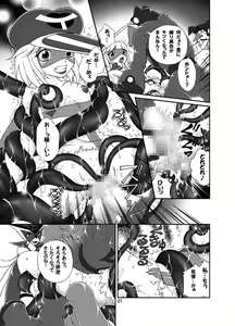 Page 21 of Aishiteru - preview thumbnail