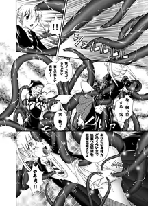 Page 4 of Shibusen Onnagari - preview thumbnail