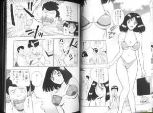 Page 16 of Momo Chichi Musume 2 - preview thumbnail