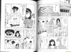 Page 59 of Momo Chichi Musume 2 - preview thumbnail