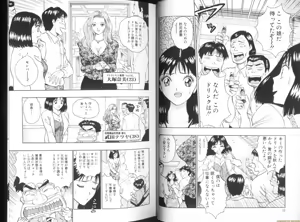 Page 6 of Momo Chichi Musume 2 - preview thumbnail