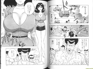Page 61 of Momo Chichi Musume 2 - preview thumbnail