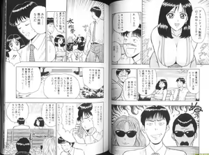Page 72 of Momo Chichi Musume 2 - preview thumbnail