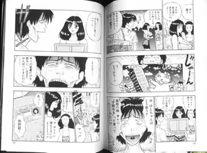 Page 84 of Momo Chichi Musume 2 - preview thumbnail