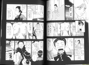 Page 86 of Momo Chichi Musume 2 - preview thumbnail