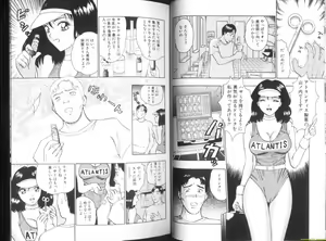 Page 10 of Momo Chichi Musume 2 - preview thumbnail