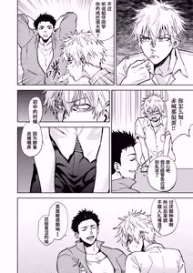 Page 5 of Anta no ananara | 只要你的穴就行 (decensored) - preview thumbnail