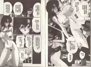 Page 29 of Seirei Tokusou Fairy Savior Inchuu Jiken - preview thumbnail