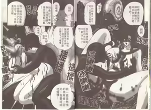 Page 6 of Seirei Tokusou Fairy Savior Inchuu Jiken - preview thumbnail
