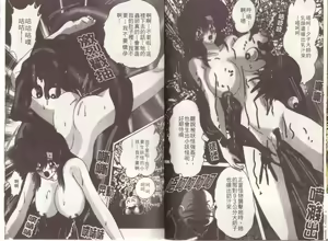 Page 7 of Seirei Tokusou Fairy Savior Inchuu Jiken - preview thumbnail