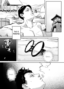 Page 12 of Yousetsu Soushun | The Sun and Snow Vying for Spring - preview thumbnail