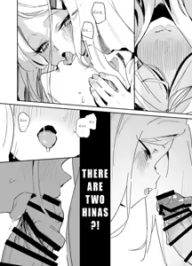 Page 19 of Yousetsu Soushun | The Sun and Snow Vying for Spring - preview thumbnail