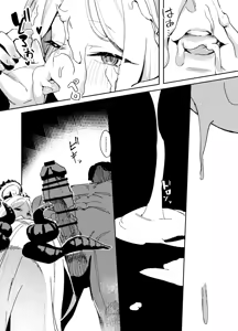 Page 22 of Yousetsu Soushun | The Sun and Snow Vying for Spring - preview thumbnail