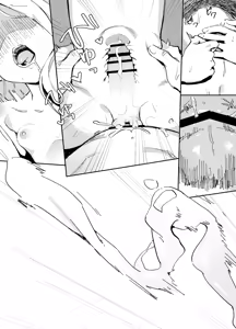 Page 32 of Yousetsu Soushun | The Sun and Snow Vying for Spring - preview thumbnail