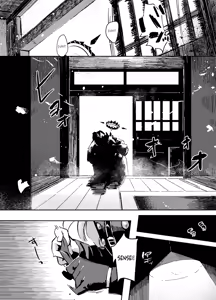Page 35 of Yousetsu Soushun | The Sun and Snow Vying for Spring - preview thumbnail