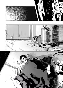 Page 37 of Yousetsu Soushun | The Sun and Snow Vying for Spring - preview thumbnail