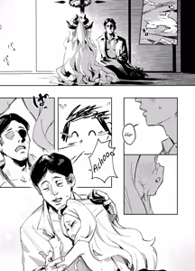 Page 48 of Yousetsu Soushun | The Sun and Snow Vying for Spring - preview thumbnail