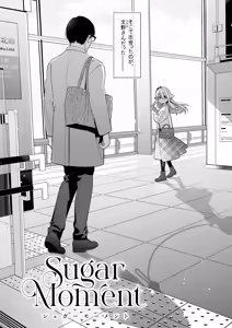Page 11 of Sugar Moment - preview thumbnail