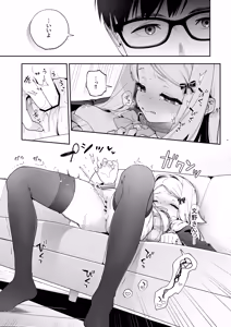 Page 32 of Sugar Moment - preview thumbnail
