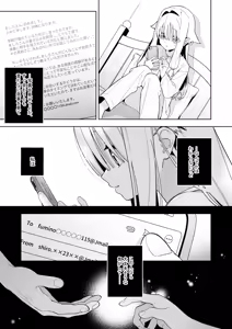 Page 10 of Sugar Moment - preview thumbnail