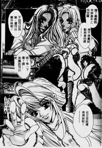 Page 132 of Kinshin Ryoujoku - preview thumbnail