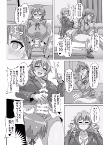 Page 12 of Terms of Surrender - preview thumbnail