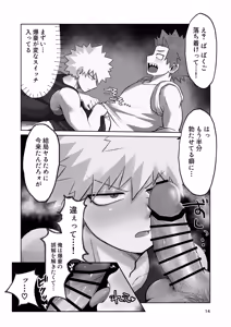 Page 11 of くんくんくらり - preview thumbnail
