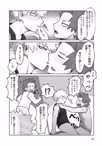 Page 17 of くんくんくらり - preview thumbnail
