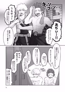 Page 2 of くんくんくらり - preview thumbnail