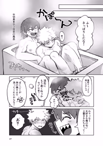 Page 24 of くんくんくらり - preview thumbnail