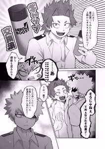 Page 4 of くんくんくらり - preview thumbnail