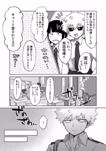 Page 7 of くんくんくらり - preview thumbnail