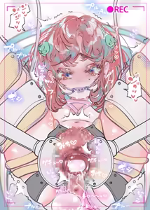 Page 139 of Akari Koubou - preview thumbnail
