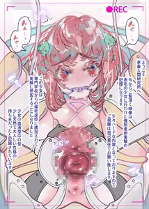 Page 15 of Akari Koubou - preview thumbnail