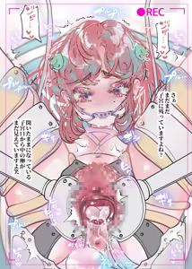 Page 175 of Akari Koubou - preview thumbnail
