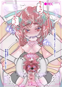 Page 24 of Akari Koubou - preview thumbnail