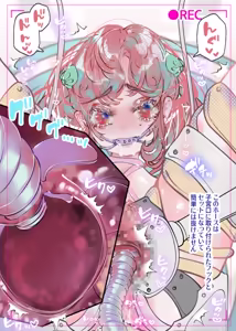 Page 27 of Akari Koubou - preview thumbnail