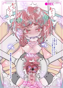 Page 67 of Akari Koubou - preview thumbnail